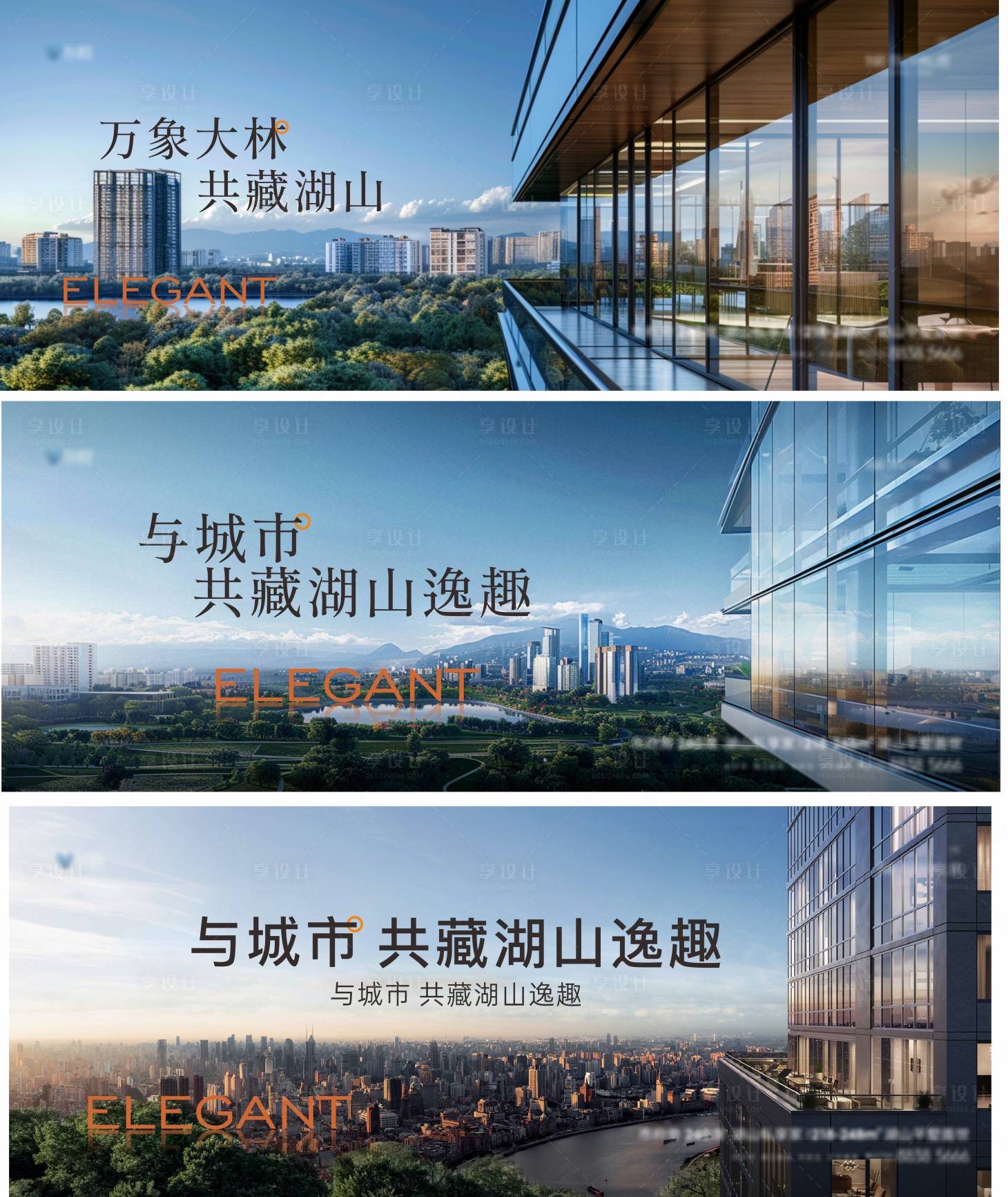 源文件下載【享設計】搜索編號：14190027591598489【中央公園主畫面】
