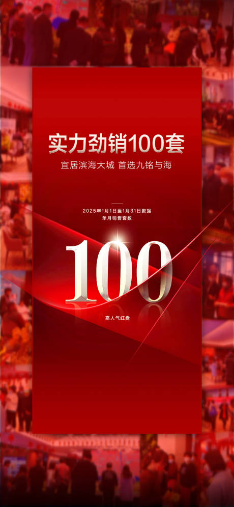 源文件下载【享设计】搜索编号：38500027255728739【促销人气】