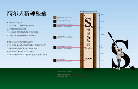 品牌地产精神堡垒制作工艺