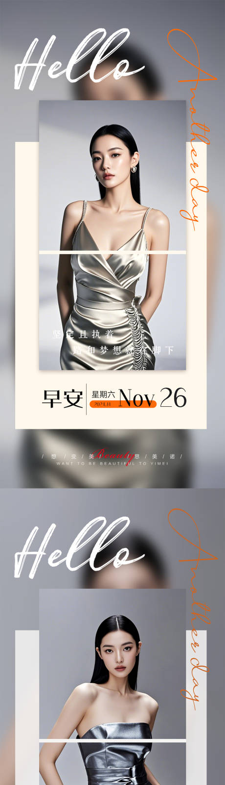 源文件下载【享设计】搜索编号：17680027562771722【早安图】