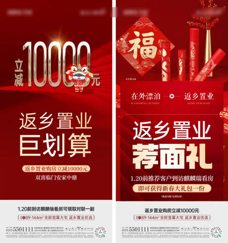 源文件下载【返乡热销】编号：26930027269119411