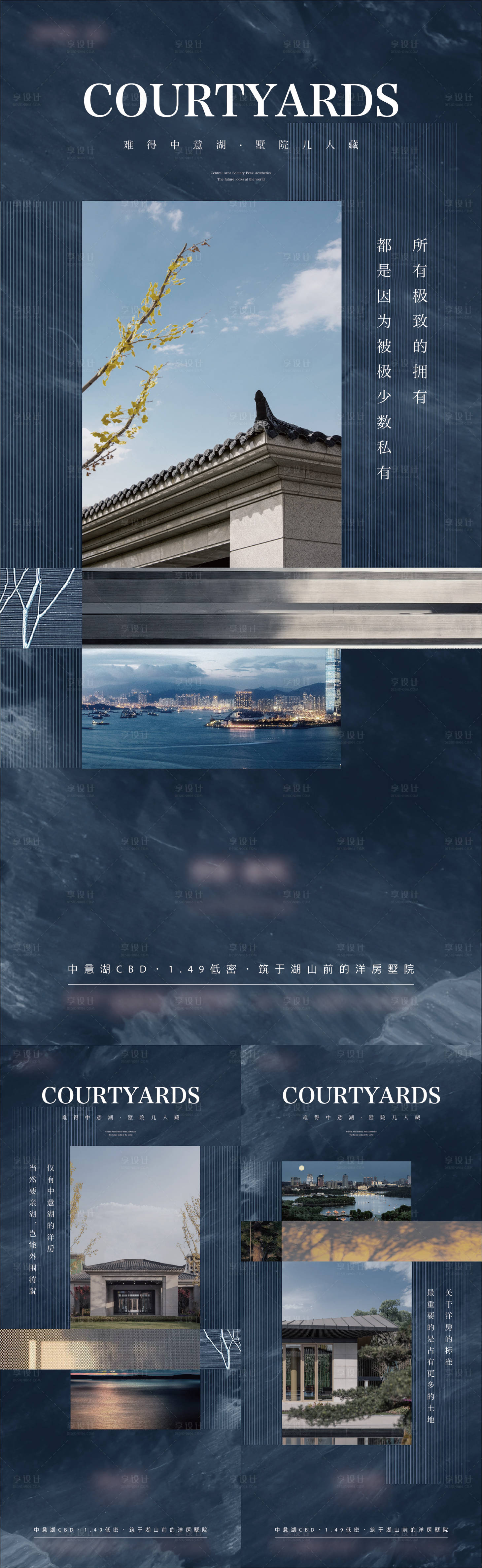 源文件下载【享设计】搜索编号：39450027080902695【价值海报】