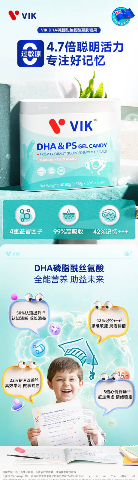 源文件下载【dha详情页】编号：66470027297042313