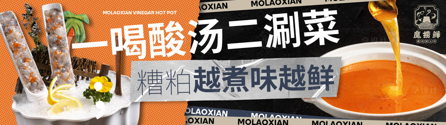 源文件下載【享設(shè)計】搜索編號：86500027452037548【海報】