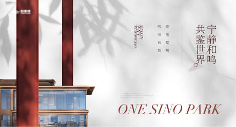 源文件下载【享设计】搜索编号：20520027218323264【地产建筑价值点海报展板】