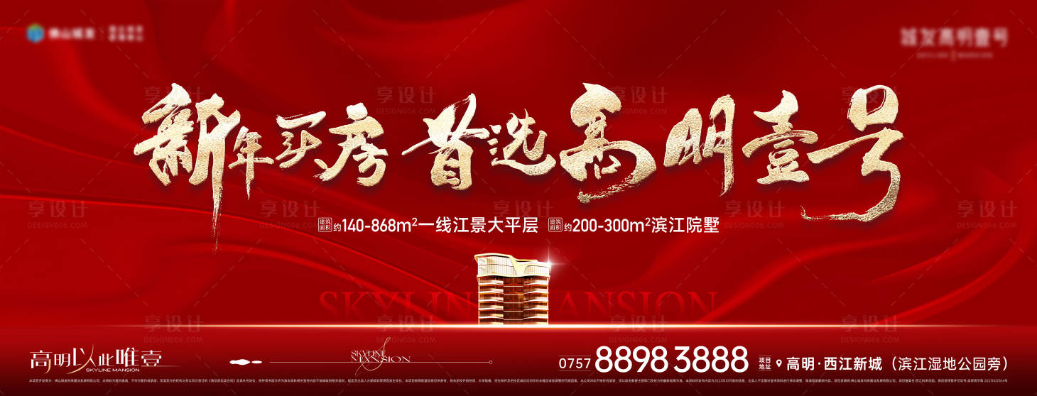 源文件下载【主画面】编号：46990027450742907