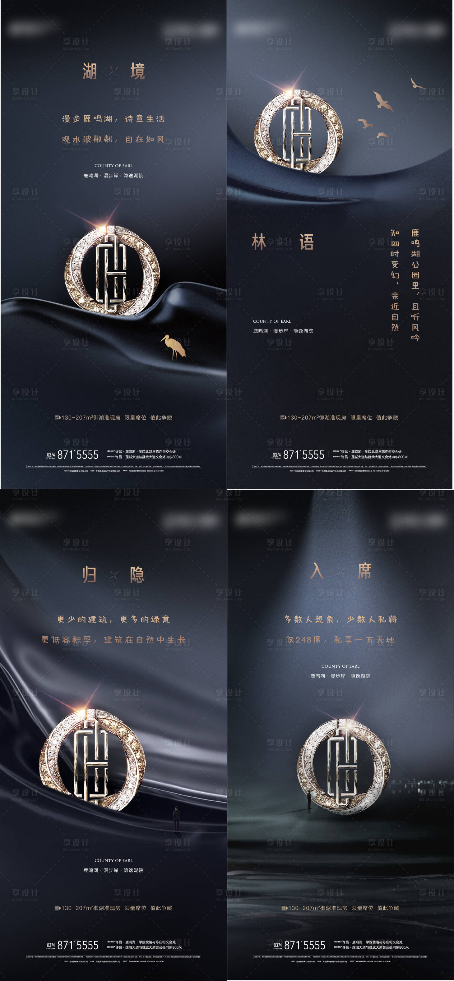源文件下載【享設(shè)計(jì)】搜索編號(hào)：82750027085991916【價(jià)值海報(bào)】