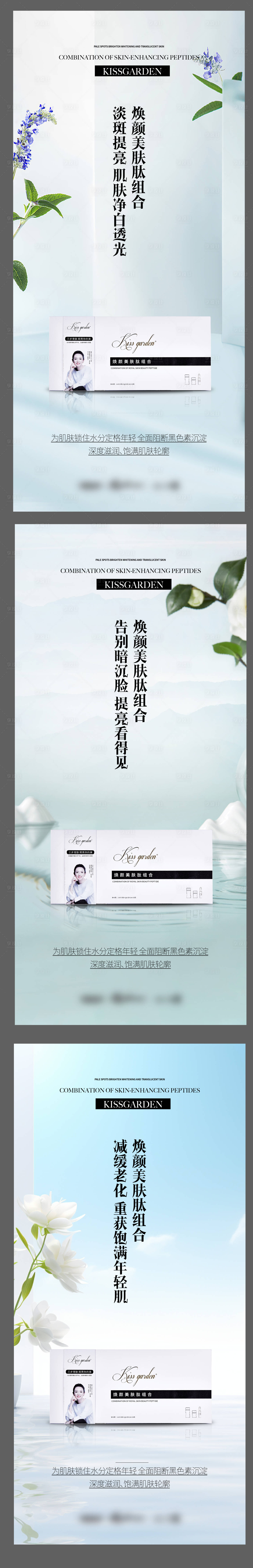 源文件下载【医美 】编号：76890027277506567