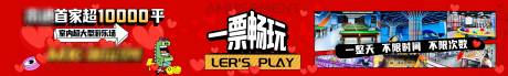 源文件下载【享设计】搜索编号：27600027534139221【团购poi首页】