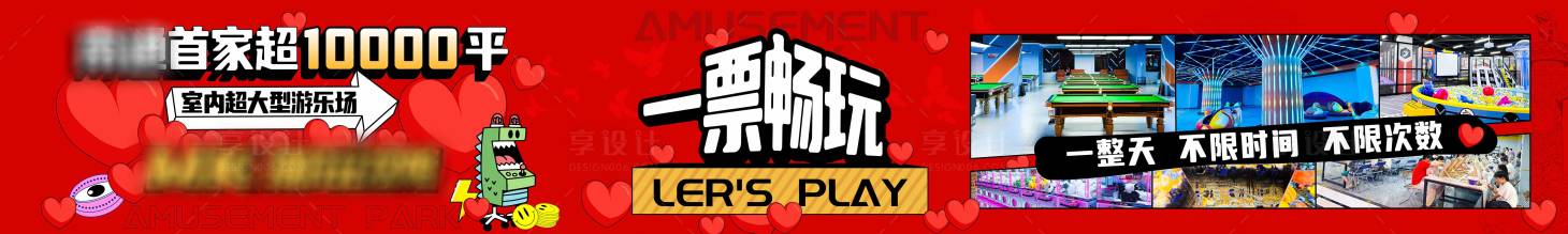 源文件下载【享设计】搜索编号：27600027534139221【团购poi首页】