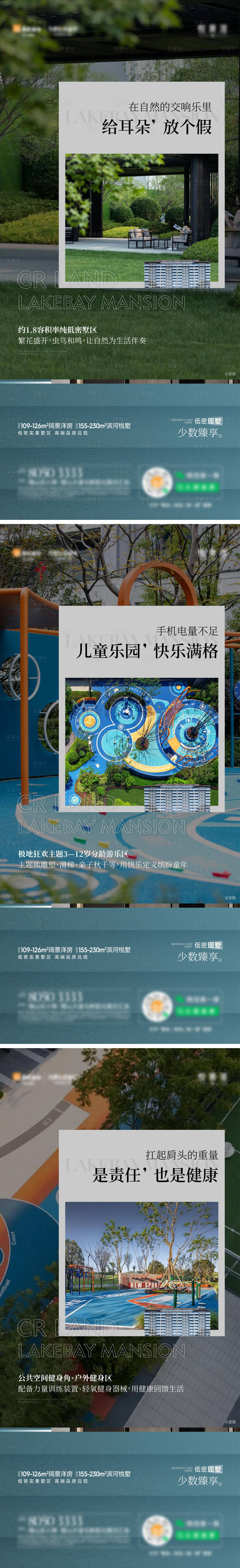 源文件下載【地產(chǎn)洋房實(shí)景價(jià)值海報(bào)】編號(hào)：57560027455431951