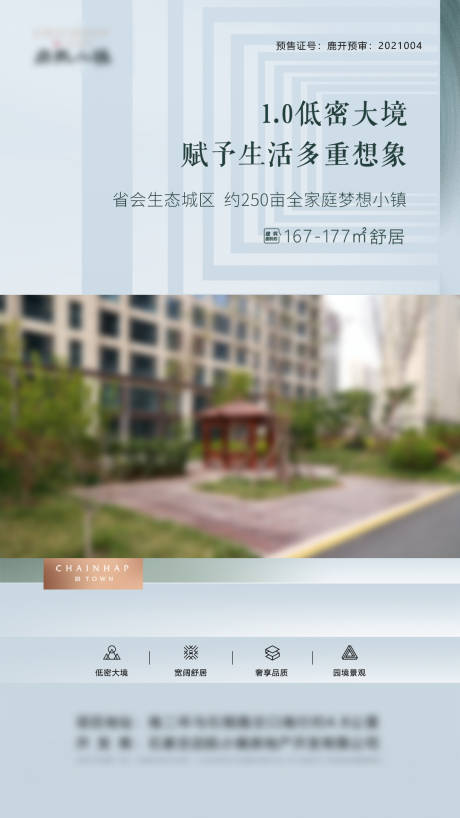 源文件下載【洋房視頻框】編號：34440027540969411