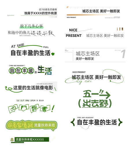 源文件下载【地产icon图标设计】编号：54320027544951567