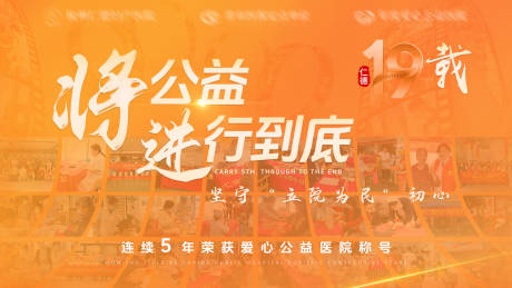 源文件下載【享設(shè)計】搜索編號：19840027344922152【醫(yī)療視頻封面】