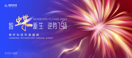 源文件下载【科技年会】编号：80790027425818701