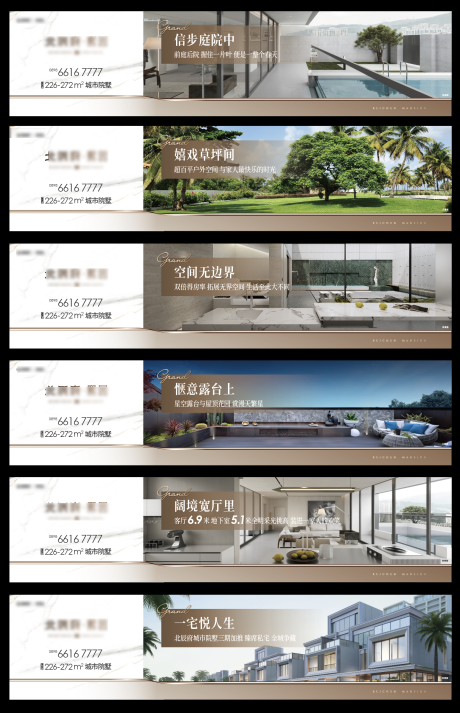 源文件下載【地產別墅戶外圍擋桁架】編號：25040027583261234