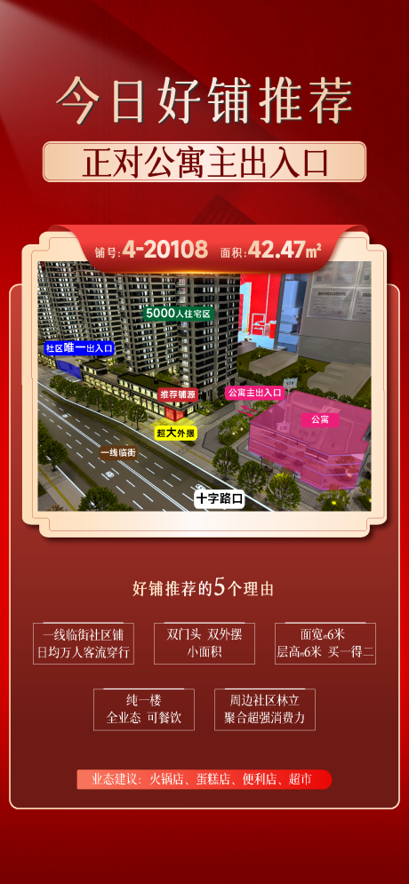 源文件下載【享設(shè)計】搜索編號：76950027471654326【好鋪推薦】