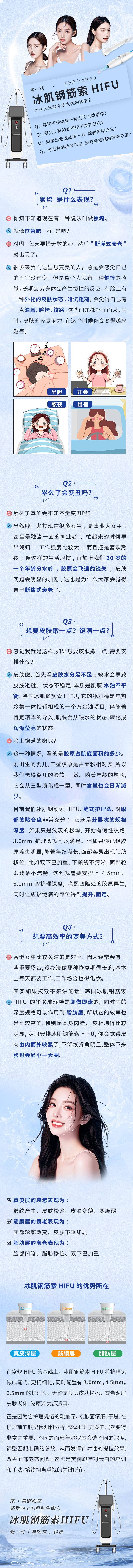 源文件下载【享设计】搜索编号：87470027330497627【冰肌钢筋索公众号】