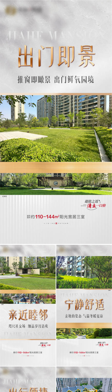 源文件下載【低樓層價值系列】編號：64400027477637741