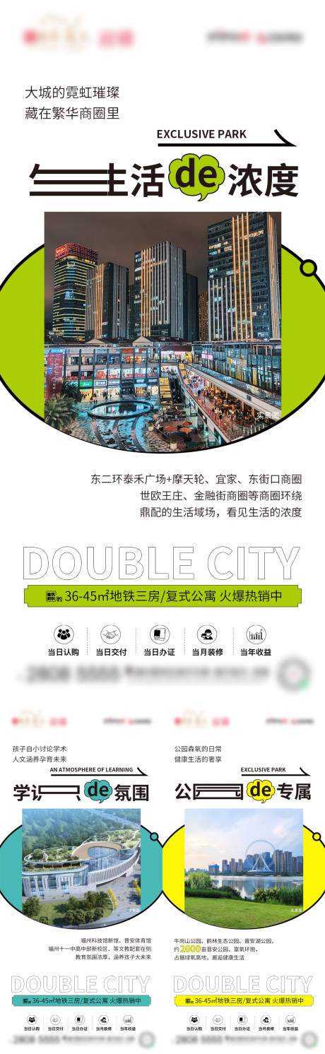 源文件下载【配套价值点微单】编号：52320027507659871