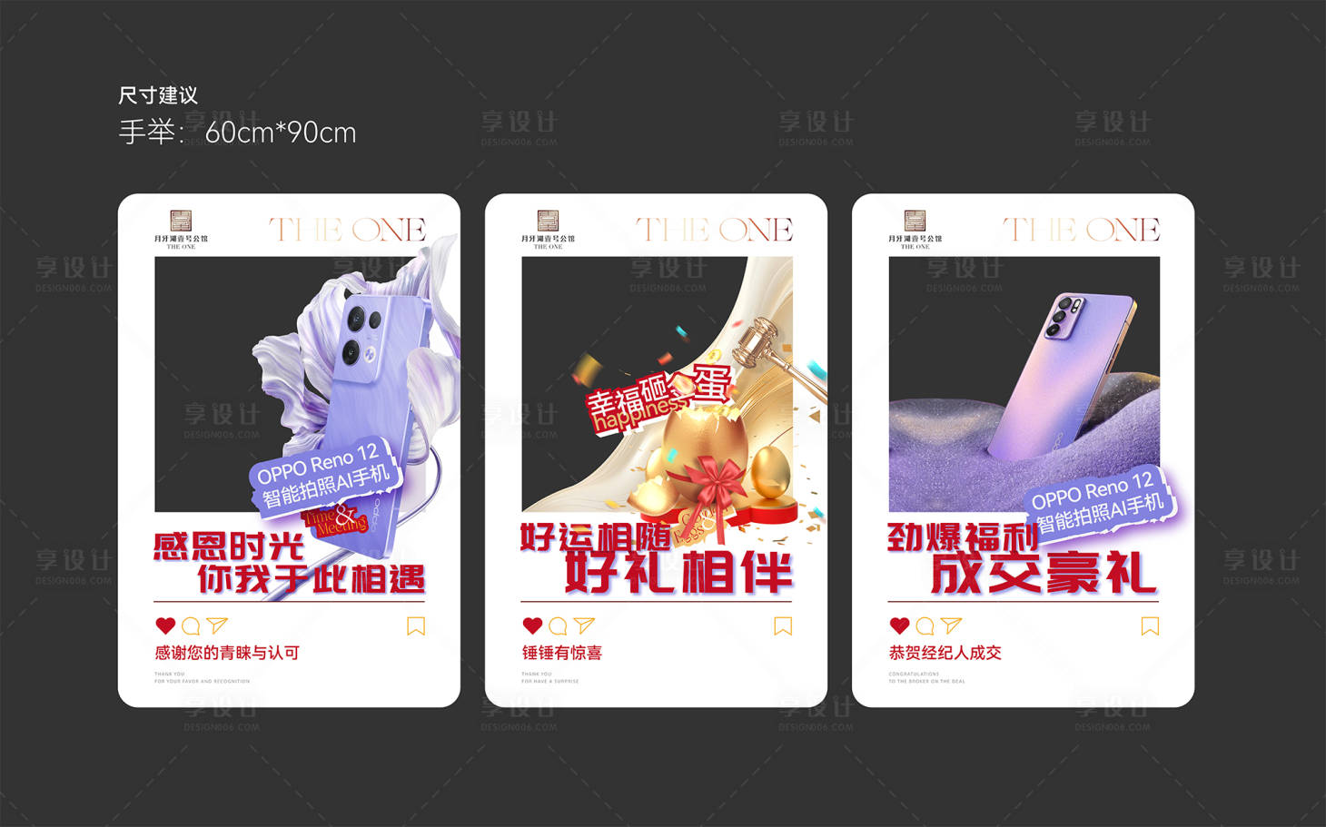 源文件下载【拍照框】编号：92410027458173207