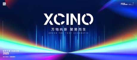 源文件下載【享設(shè)計(jì)】搜索編號(hào)：60870027315923084【科技論壇科技背景主畫(huà)面】