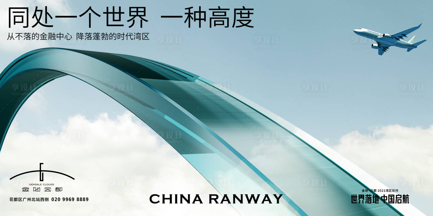 源文件下載【享設計】搜索編號：49830027529401980【主畫面】