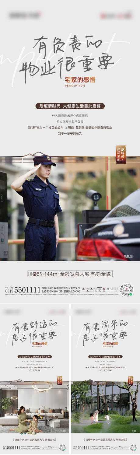 源文件下载【价值微信稿】编号：25890027119364990