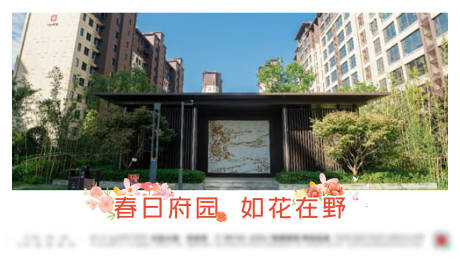 源文件下载【享设计】搜索编号：43450027500399598【地产视频框】