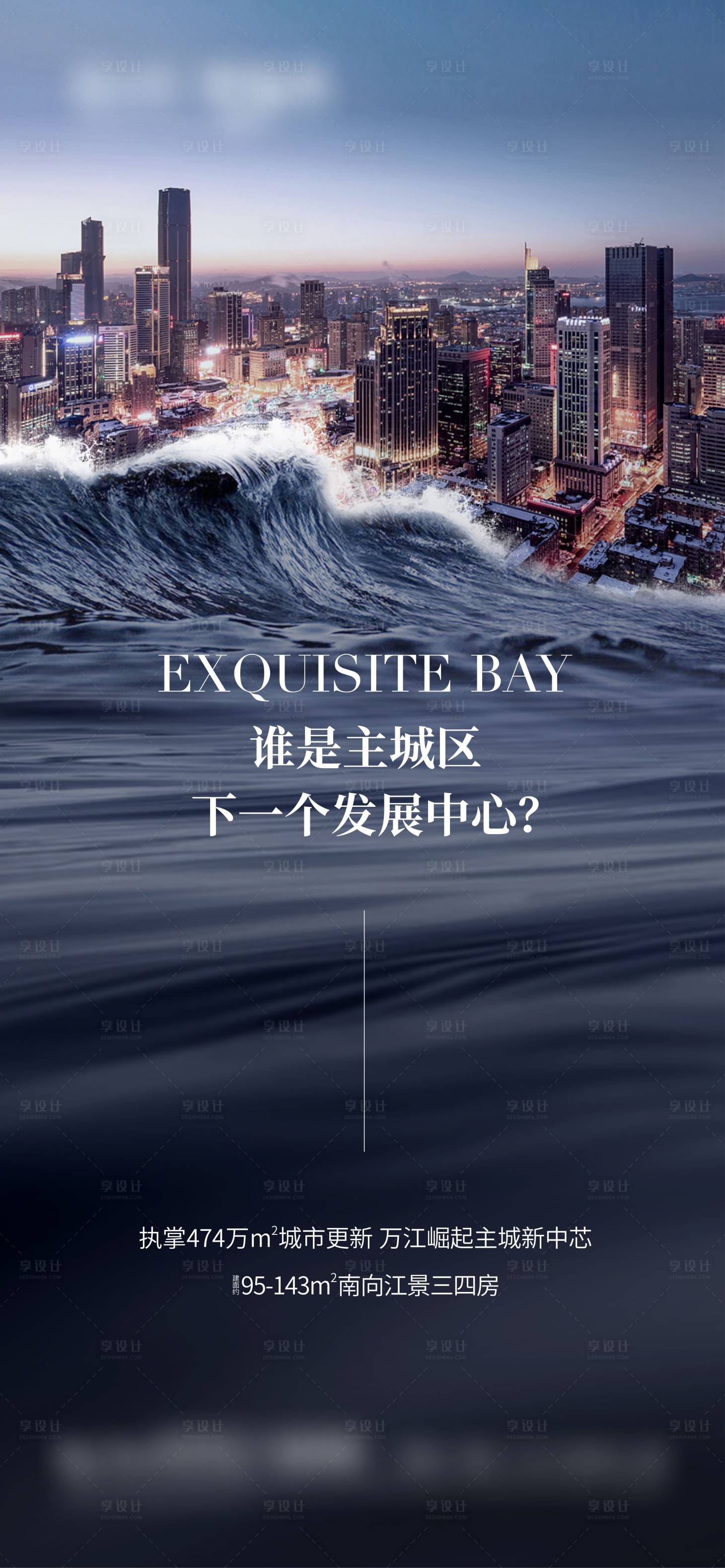 源文件下载【悬念海报】编号：90920027252563889