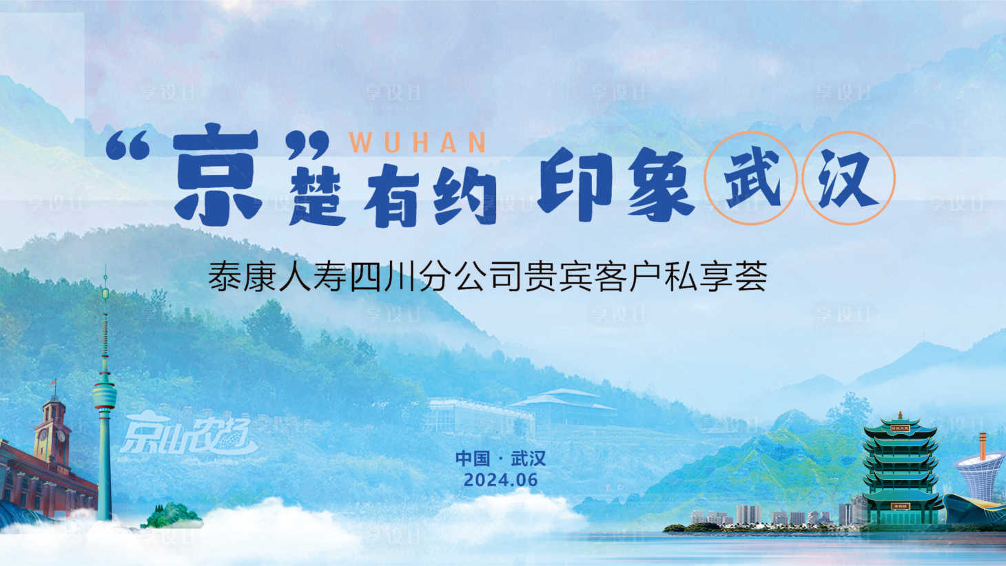 源文件下载【享设计】搜索编号：89300027274071640【蓝色活动展板】