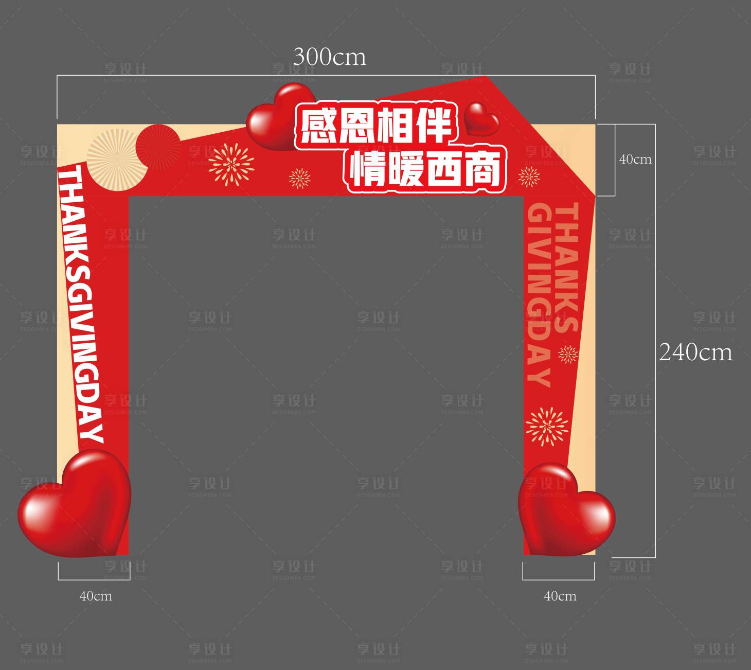 源文件下載【享設計】搜索編號：83230027602134902【西商拱門 】