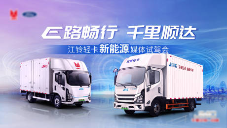 源文件下載【汽車活動主視覺】編號：85970027369297505