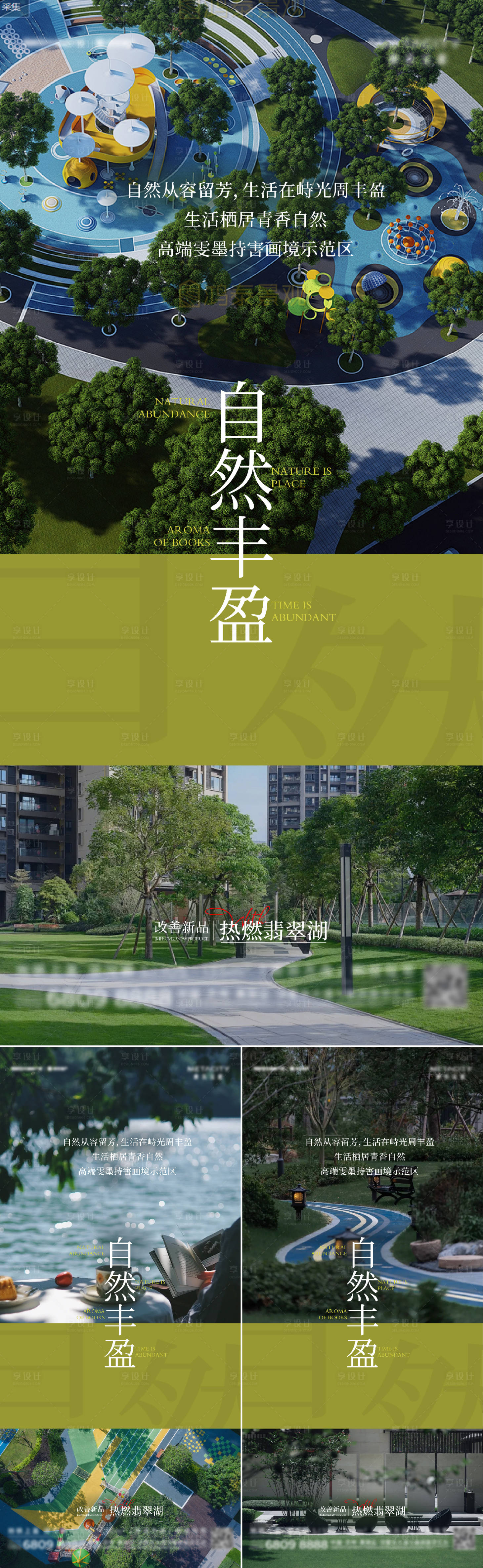 源文件下載【社區刷屏】編號：78870027402299548