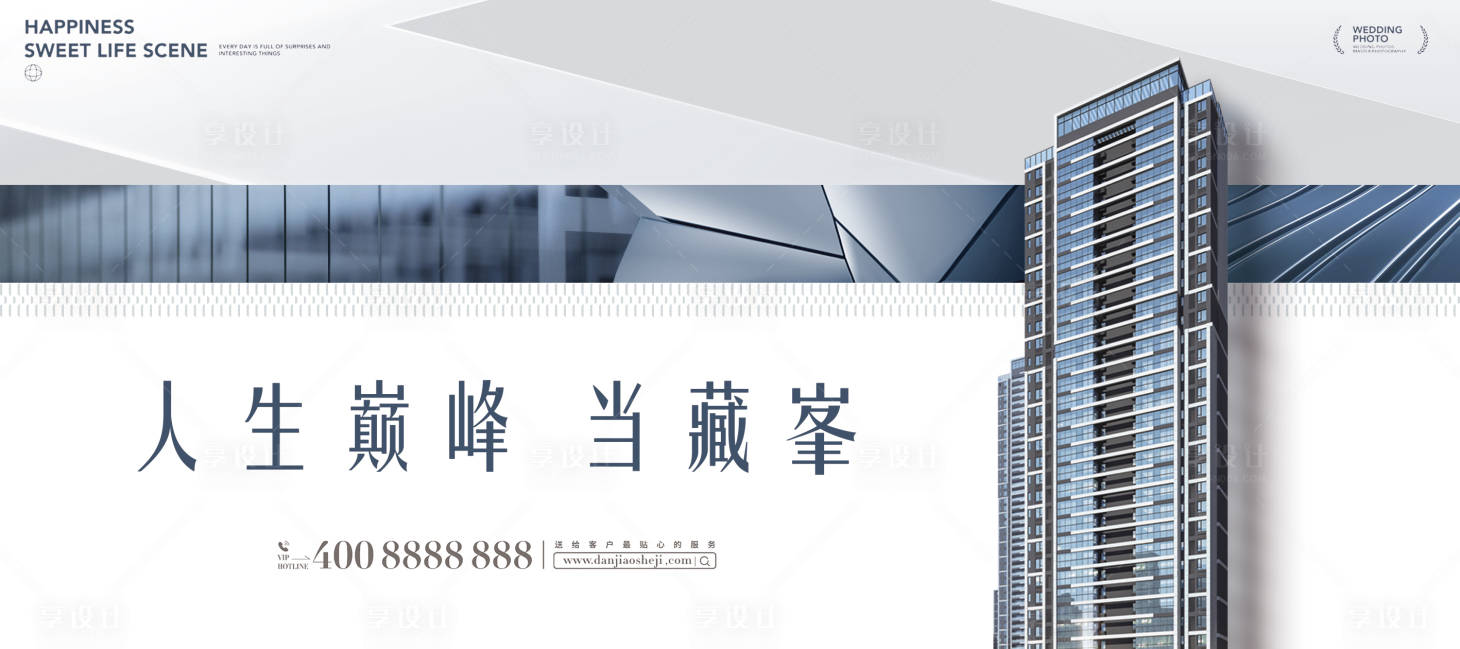源文件下载【享设计】搜索编号：99490027271389003【写字楼招商系列海报展板】