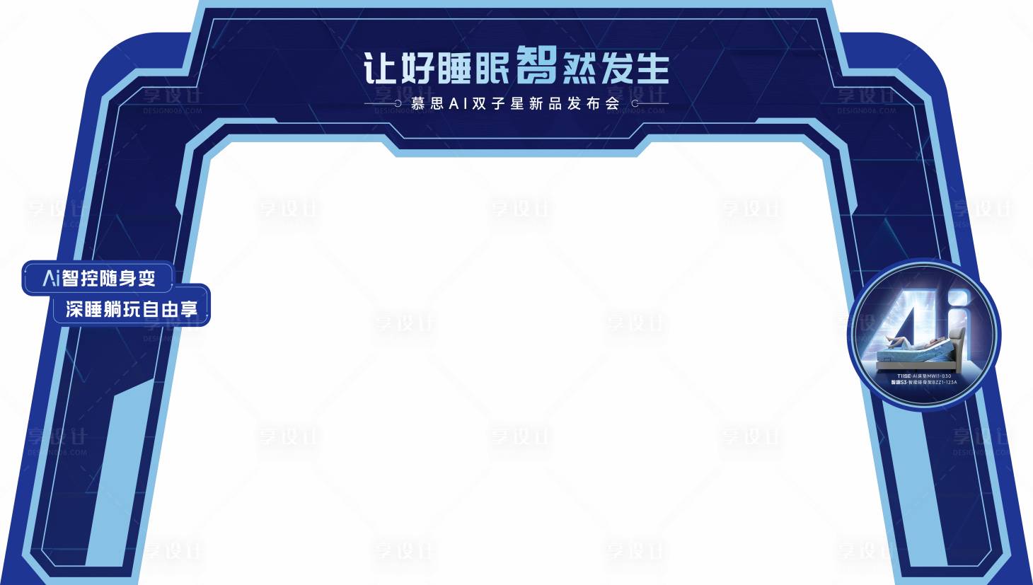 源文件下载【享设计】搜索编号：40350027343971526【龙门架】