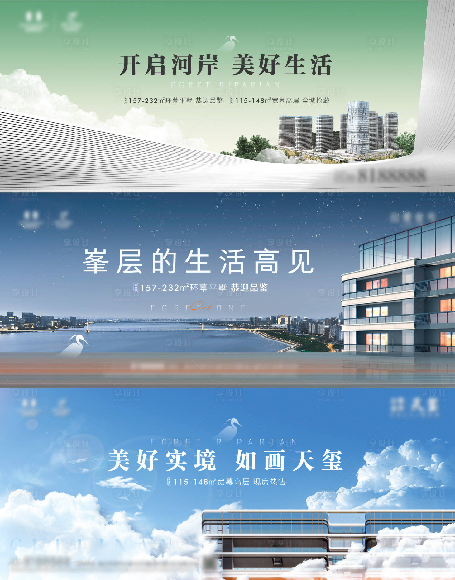 源文件下载【地产11月度方案主画面】编号：17220027273036636