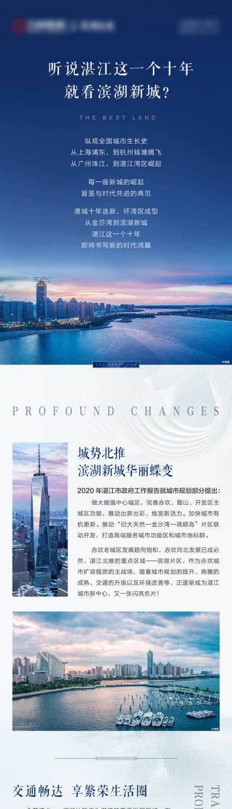 源文件下载【湖居长图】编号：96090027338834463
