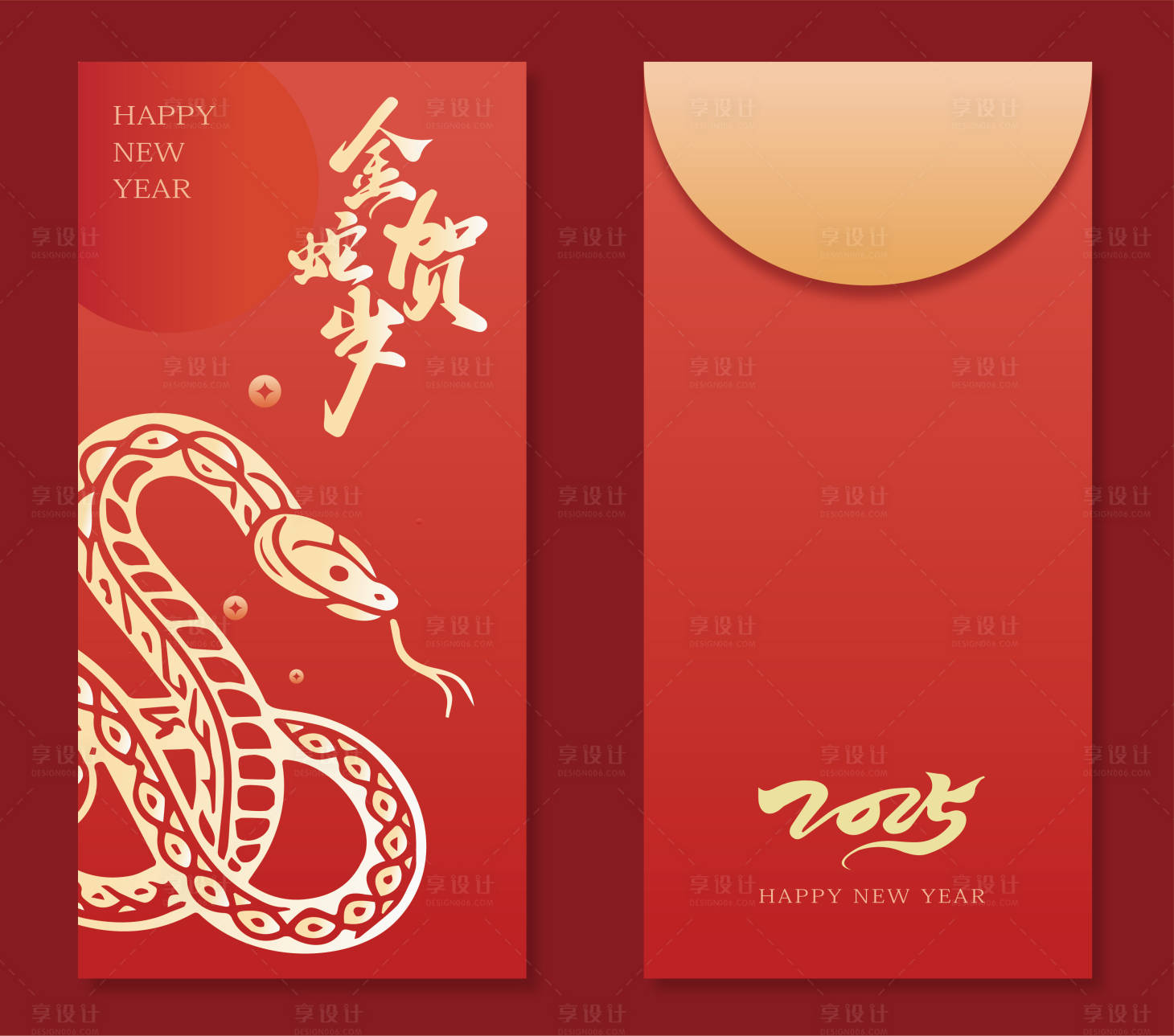 源文件下載【享設(shè)計(jì)】搜索編號(hào)：56340027465921206【2025蛇年新年紅包】