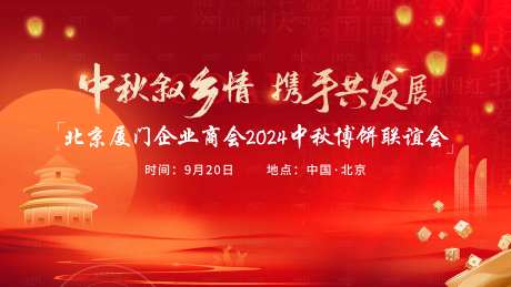 源文件下載【享設(shè)計(jì)】搜索編號(hào)：13610027220825477【主視覺(jué)】