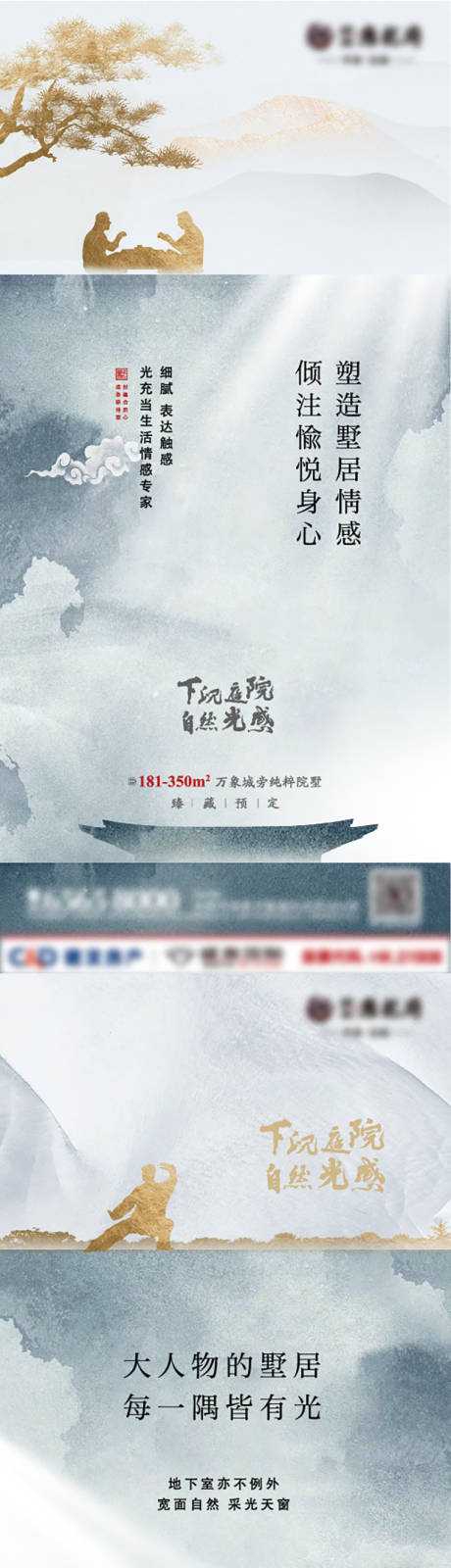 源文件下载【中式价值点系列单图】编号：83070027182545679