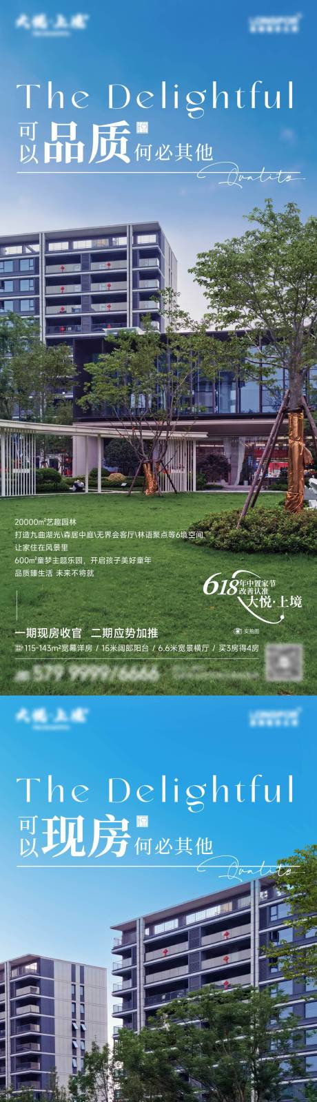 源文件下载【享设计】搜索编号：76310027203448086【景观小品价值】