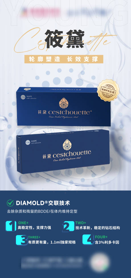 源文件下载【筱黛科普海报】编号：43560027469292134