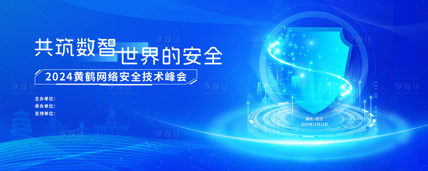 源文件下载【网络安全主画面】编号：59360027112789183