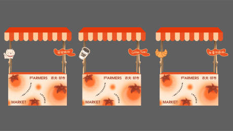 源文件下载【农夫好市摊位包装设计】编号：35040027168064974