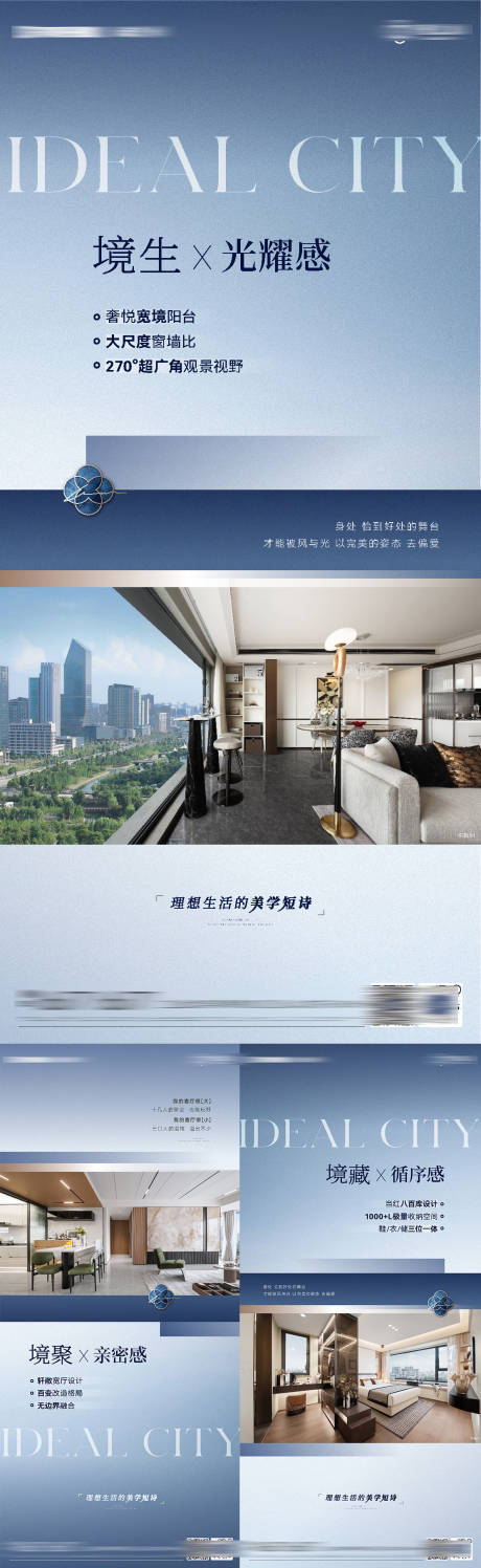 源文件下载【价值系列海报】编号：14550027597704321
