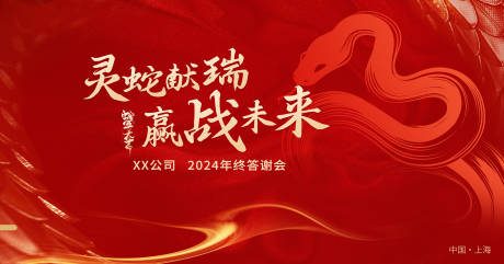 源文件下載【享設計】搜索編號：30680027403197693【新年主畫面】