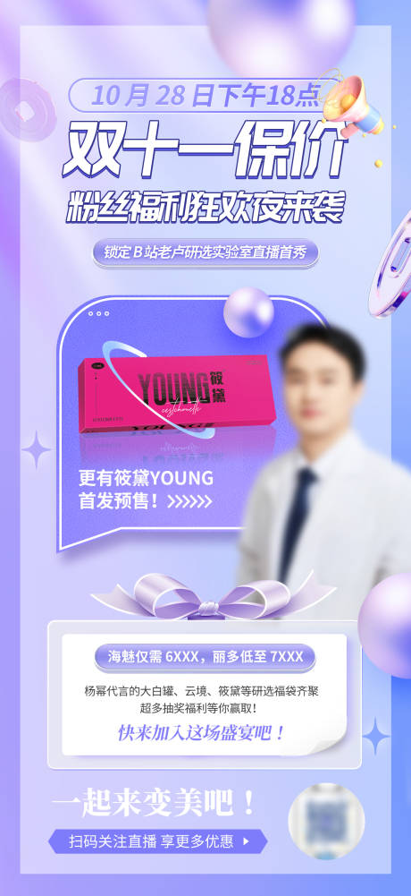 源文件下載【享設計】搜索編號：55900027369978633【雙十一福利】