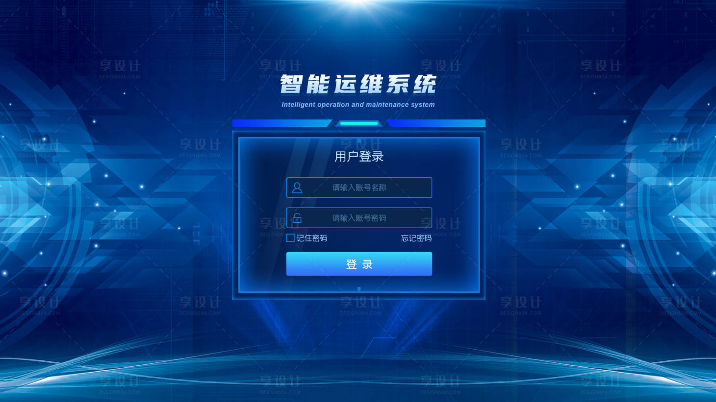 源文件下載【享設計】搜索編號：54520027507869029【可視化深藍色登錄頁】