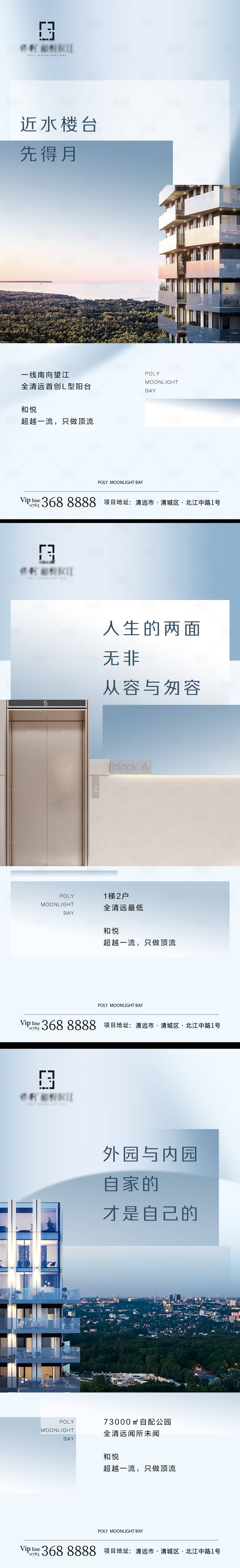 源文件下載【享設(shè)計(jì)】搜索編號：72560027468097961【社區(qū)價(jià)值微信】